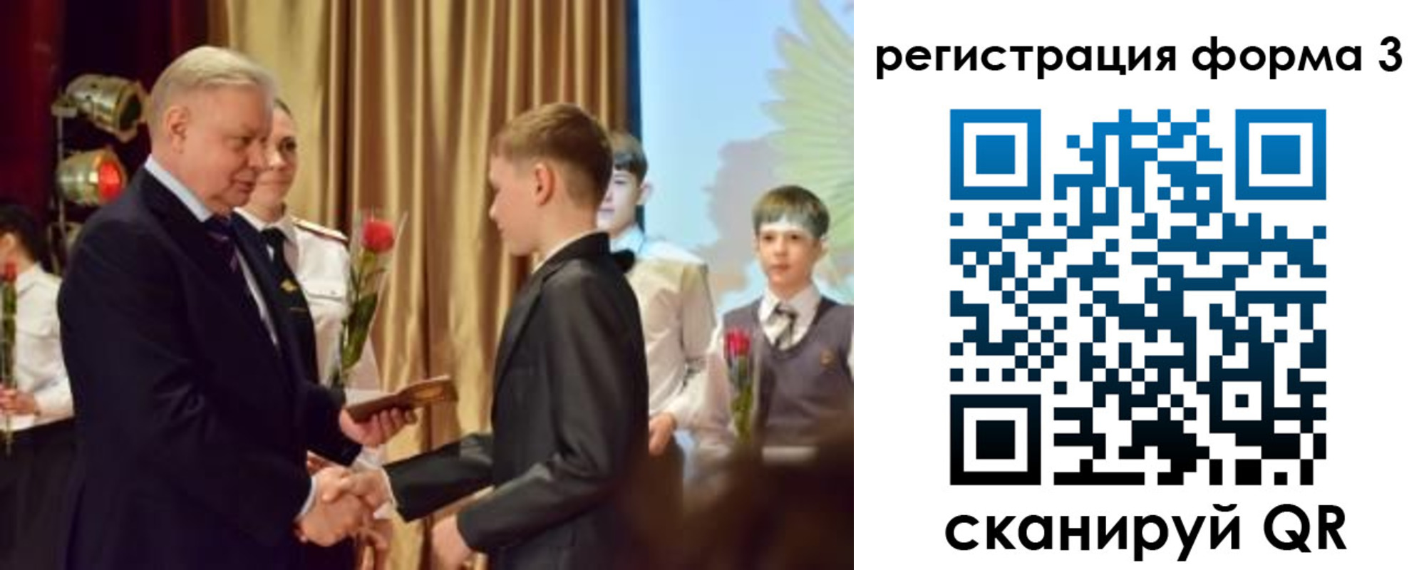 форма 3 в Заинске