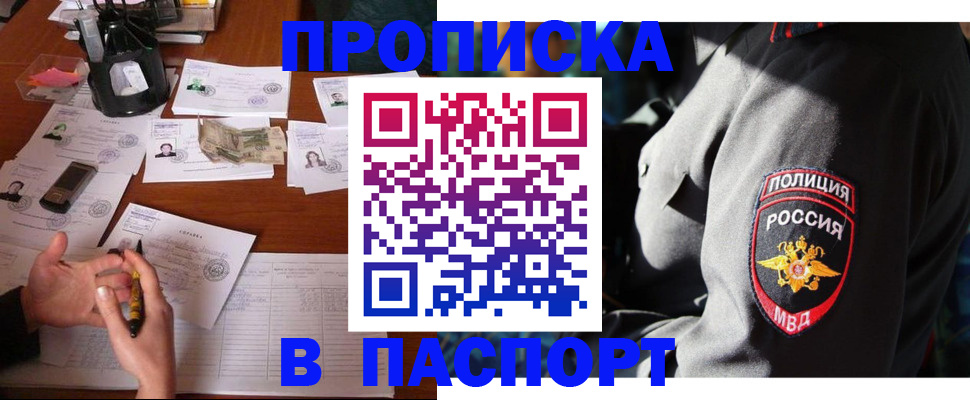 миграционный учет в Заинске