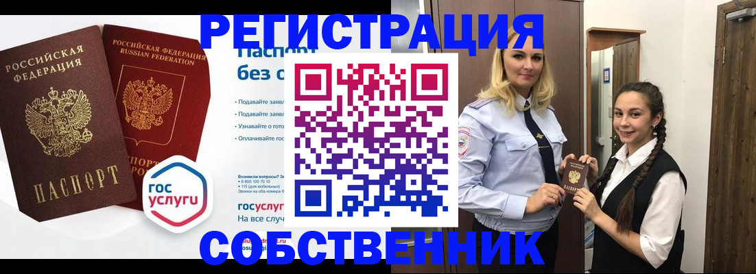 форма 3 в Заинске